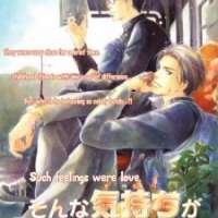  ����� Sonna Kimochi Ga Koi Datta <small>Story & Art</small> 